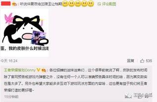 未来之翼最新爆料消息,揭秘神秘科技与未来战争新篇章 第1张 未来之翼最新爆料消息,揭秘神秘科技与未来战争新篇章 第1张