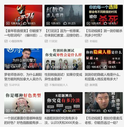 青年艾技能爆料视频,短视频中的未来职业新趋势  第2张